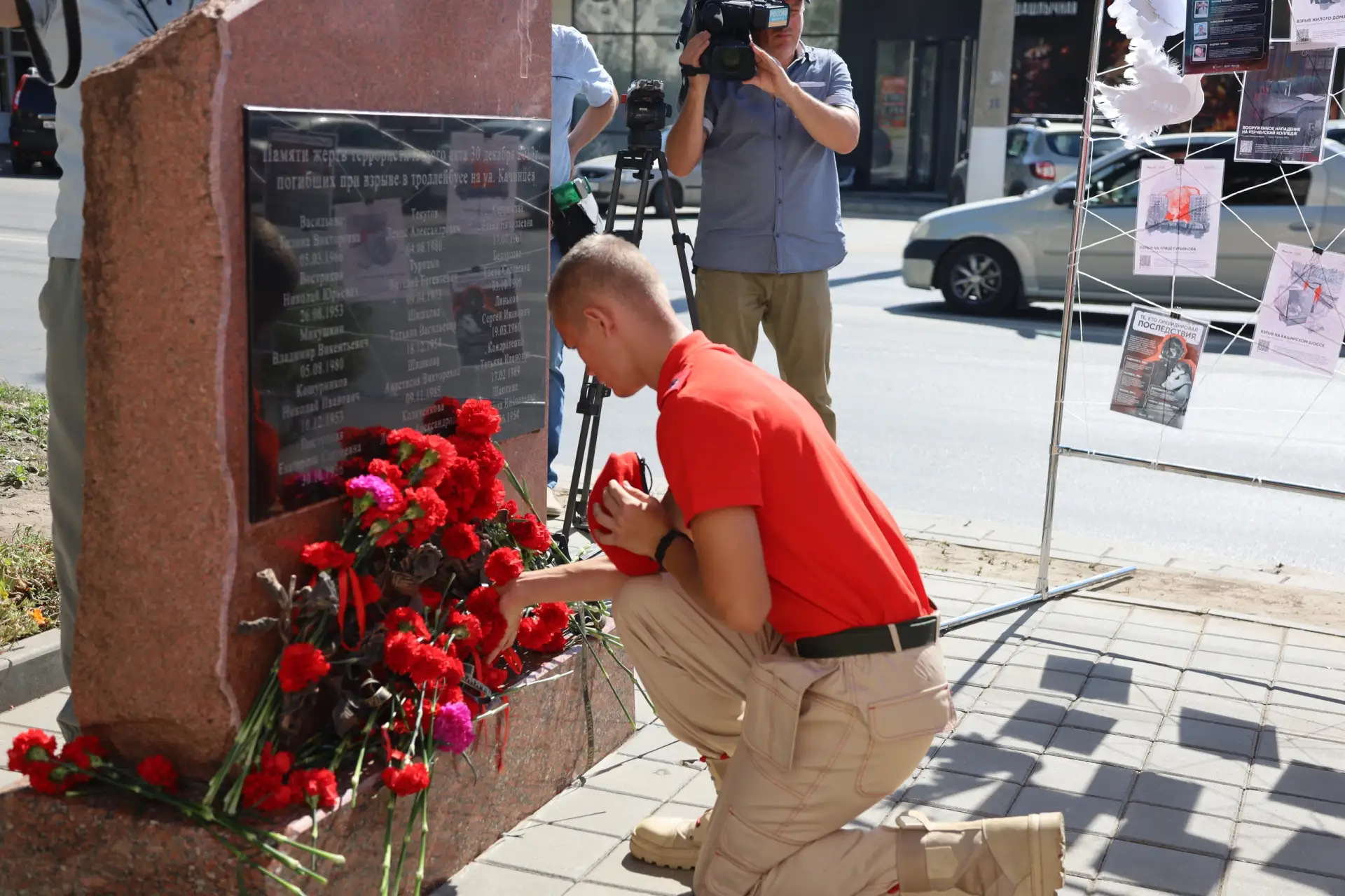 🕯 Сегодня, в День солидарности в борьбе с терроризмом, в Волгограде состоялась памятна...