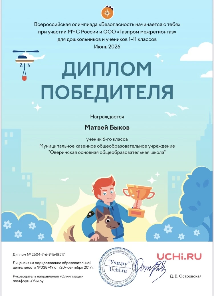 Медиа публикации