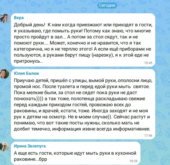Я вообще, любимые не вижу ваши сообщения, потому что на айфоне эта функция не доступна,...