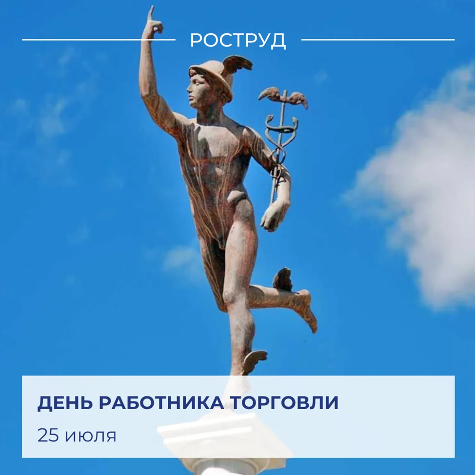 🇷🇺 Ежегодно в четвёртую субботу июля в России свой профессиональный праздник отмечают работники сф