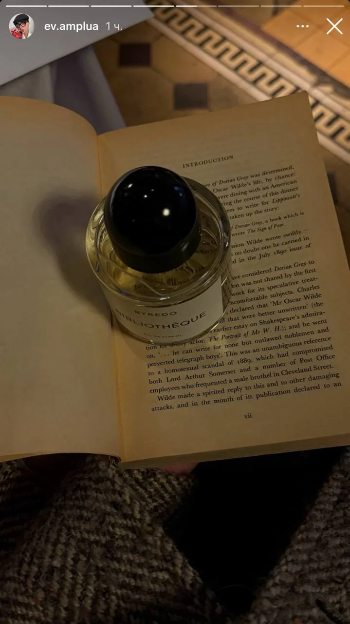 хотелка дня — аромат byredo bibliothèque, который переносит