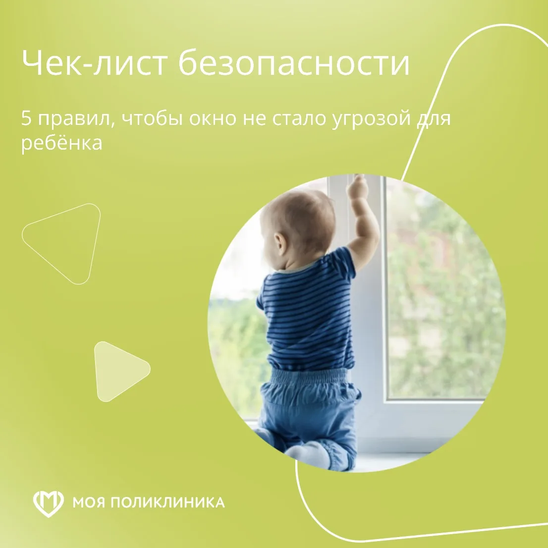 Важная тема!