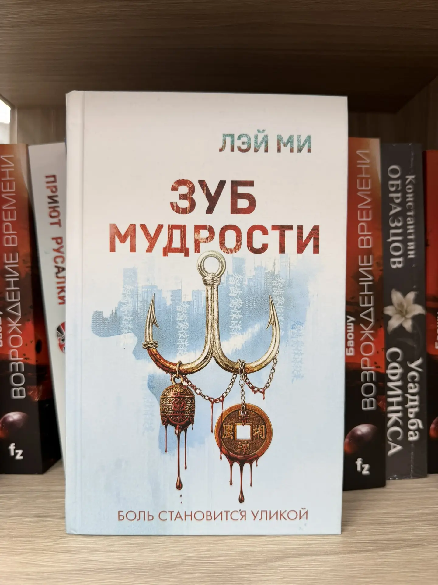 Книжные новинки на полках Fix Price 📚