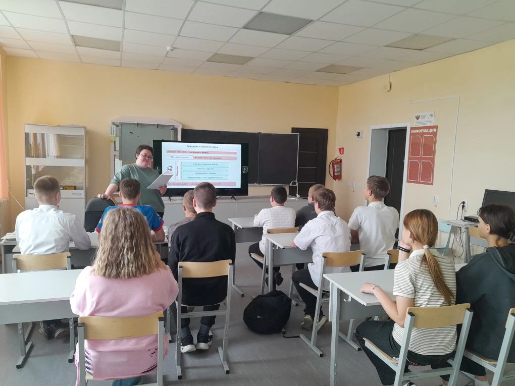 В ГБОУ ООШ с. Аверьяновка прошел классный час на тему «Семейный устав — конституция тёп...