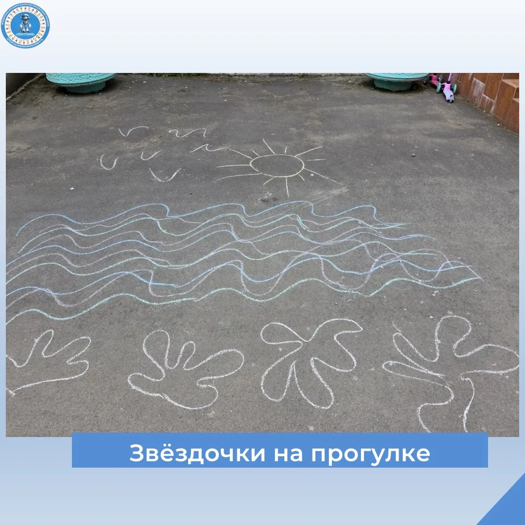 Цветной день в группе «Звездочки»!                                                                  
