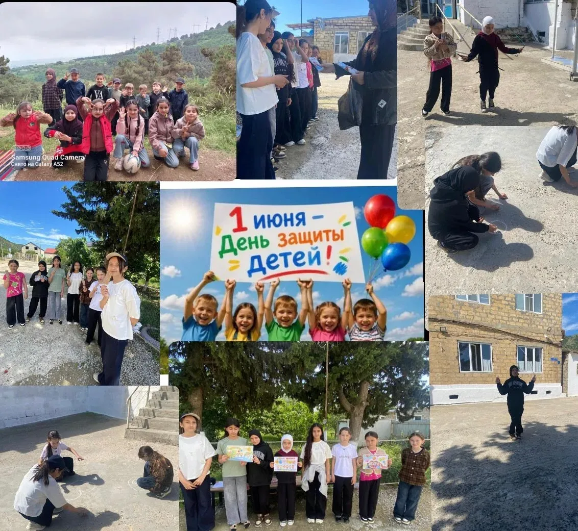 🎉 День защиты детей в МБОУ "ООШ им. Г. Давыдовой" прошёл ярко и весело! 🎉

Сегодня наша школа прев