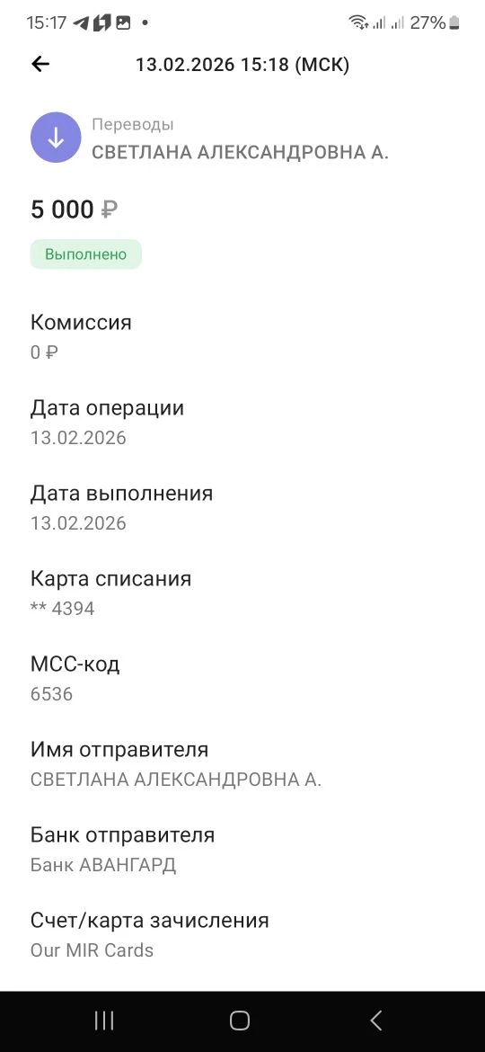 Павел Вячеславович, друзья,