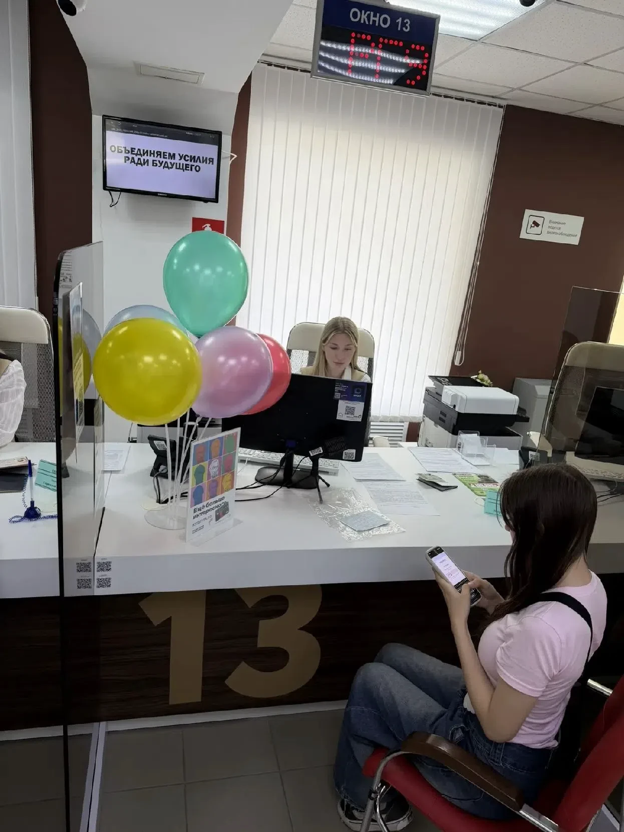 👫В МФЦ Мегиона и Нягани отметили День защиты детей

В Международный день защиты детей для молодых л