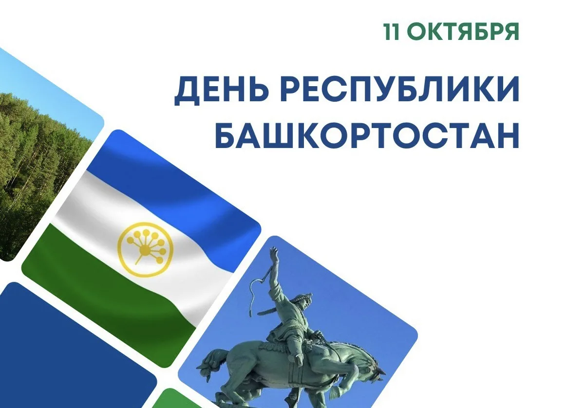 Коллеги, на следующей неделе нас ждёт дополнительный выходной день🎉