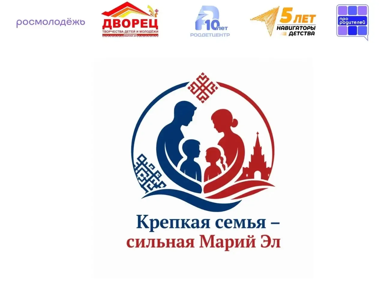 Уважаемые родители!