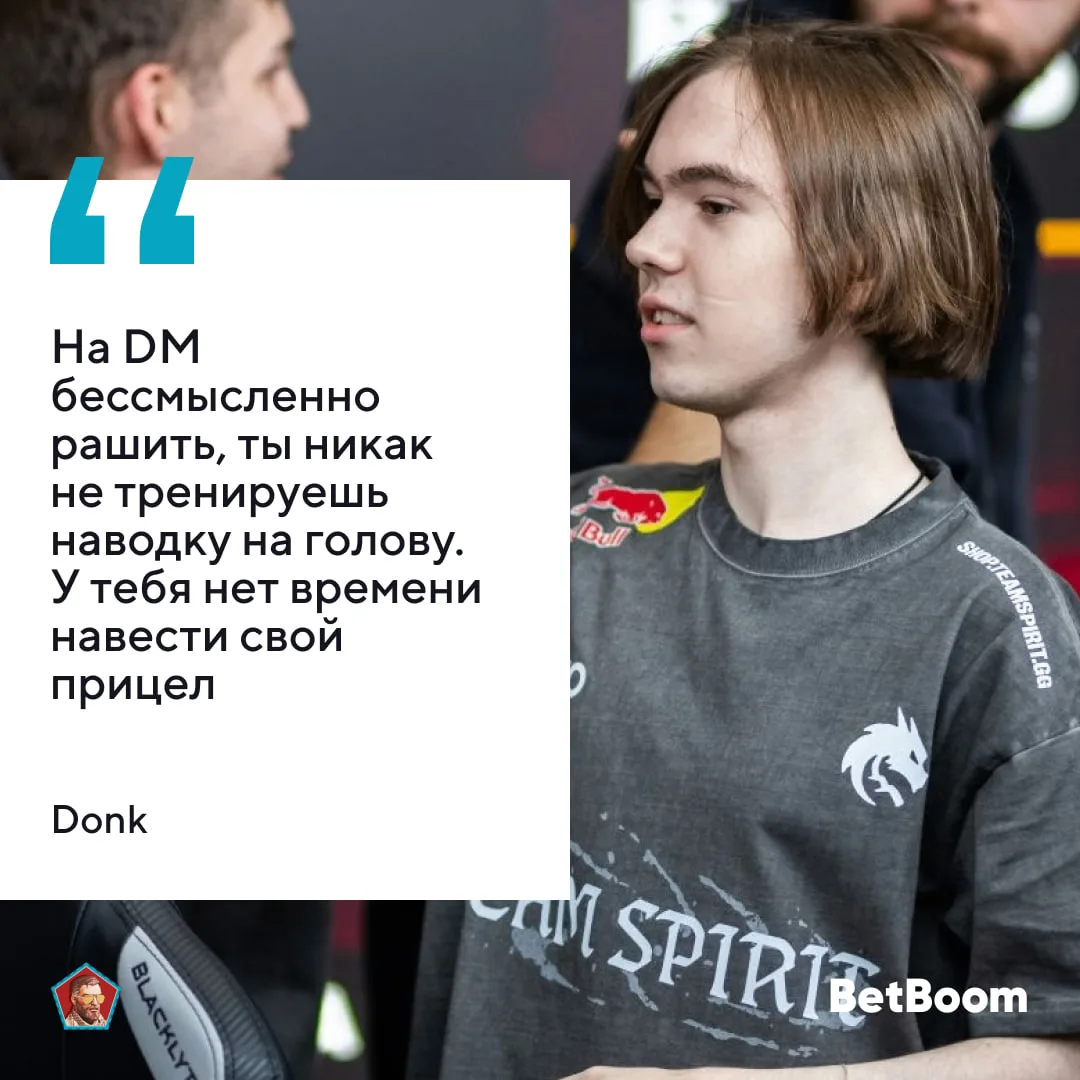 🤔 Донк дал совет по тренировке на DM