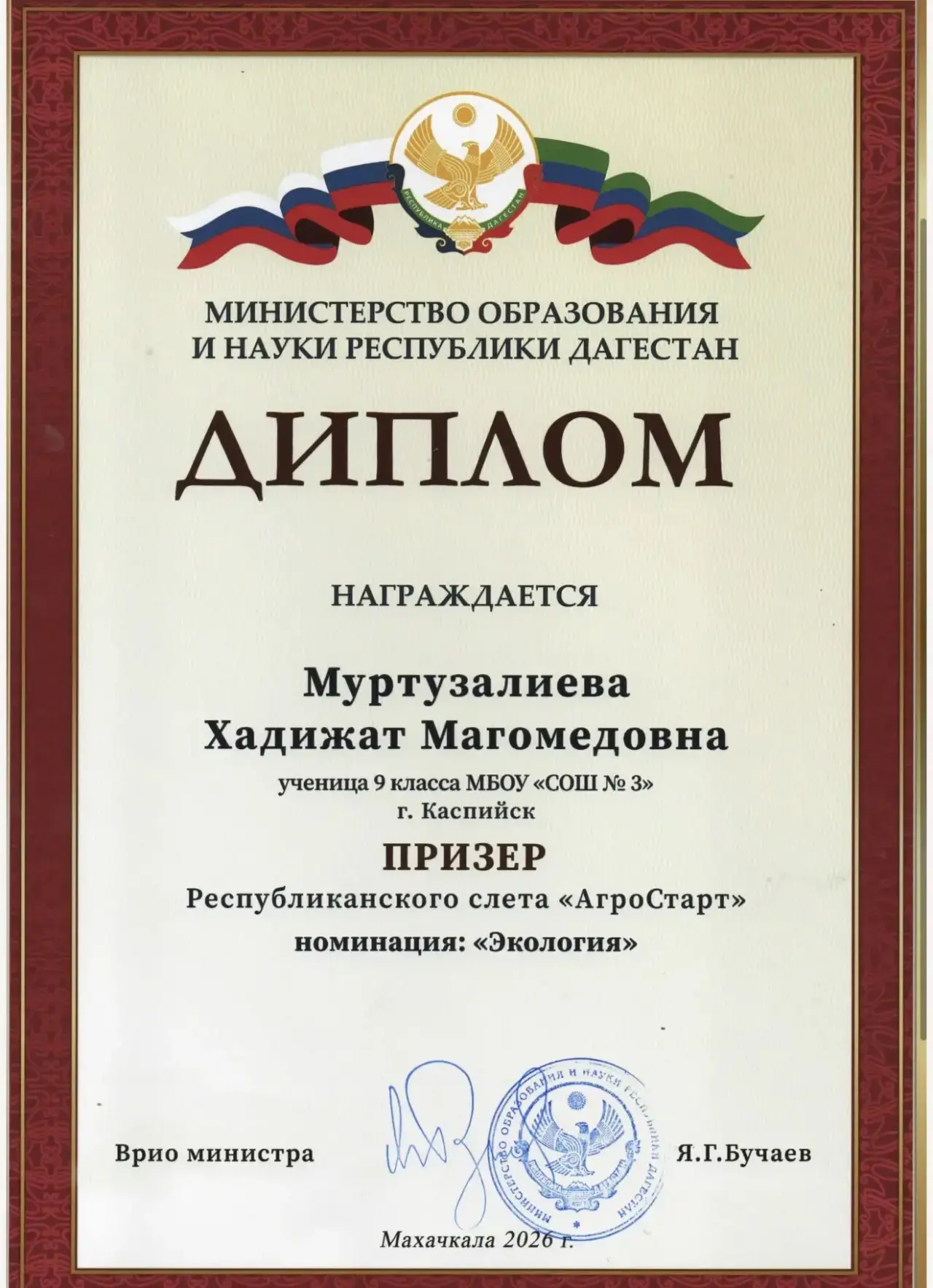 👏Наши ребята — победители Республиканского слёта «АгроСтарт»!