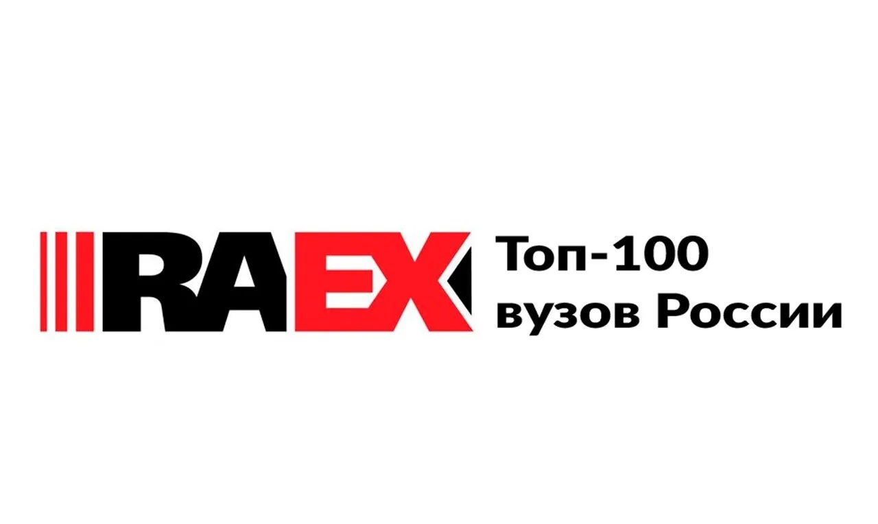 🔥Историческое образование в РГГУ - в топе рейтинга RAEX!🔥
