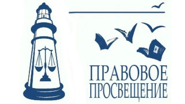 На нашем сайте опубликован новый важный юридический материал для граждан.