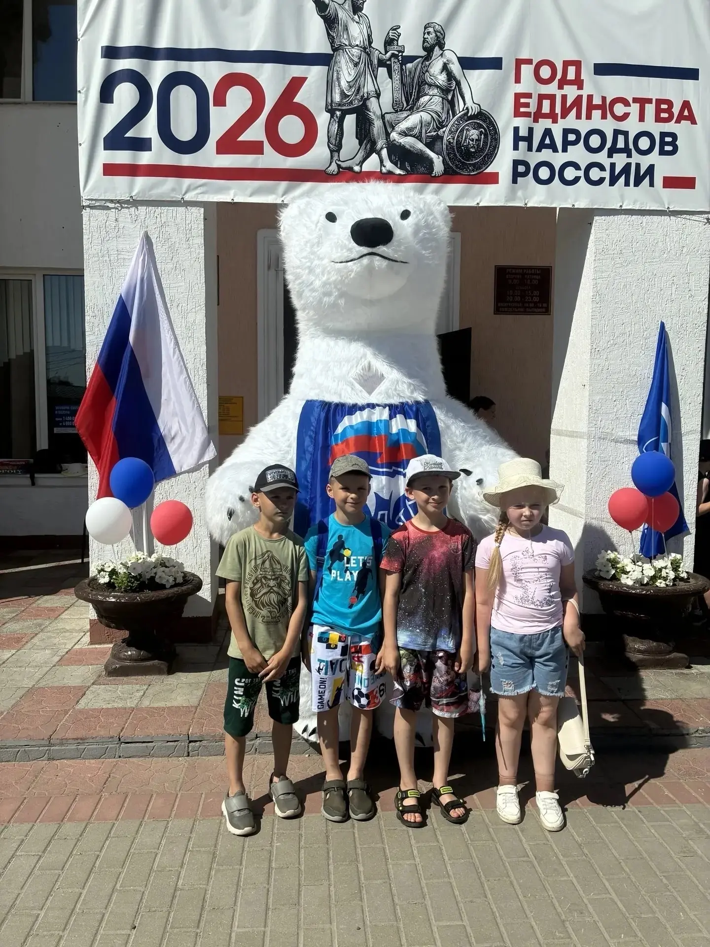 🎉 В Выгоничском районе отметили День России! 

✨Выгоничская межпоселенческая и детская библиотеки о