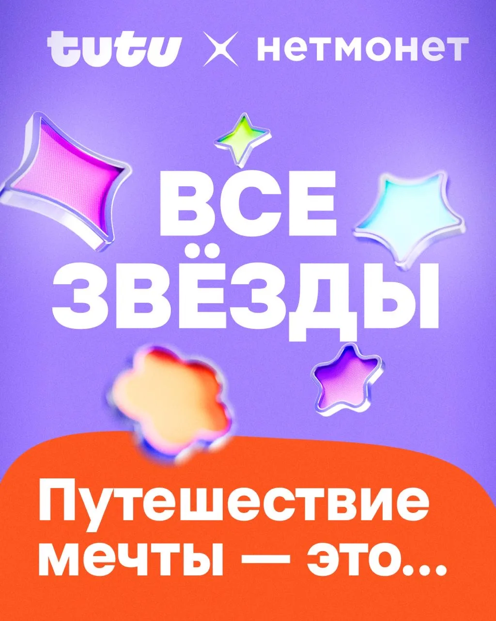 О каком путешествии мечтают те, кто каждый день заботится о комфорте гостей? 🛋️💭

Вместе с сервисо