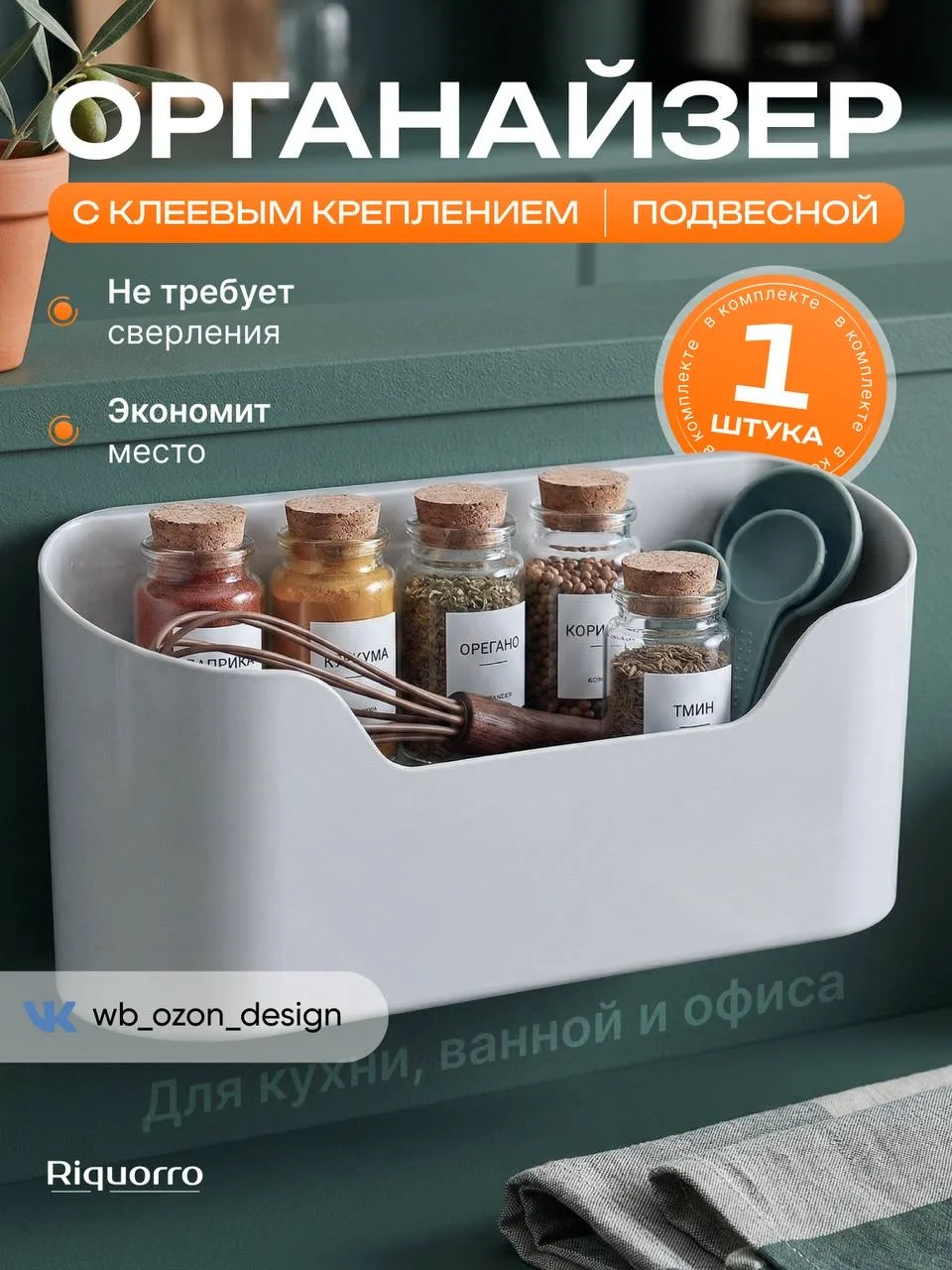 6️⃣0️⃣0️⃣ #товарыдлядома