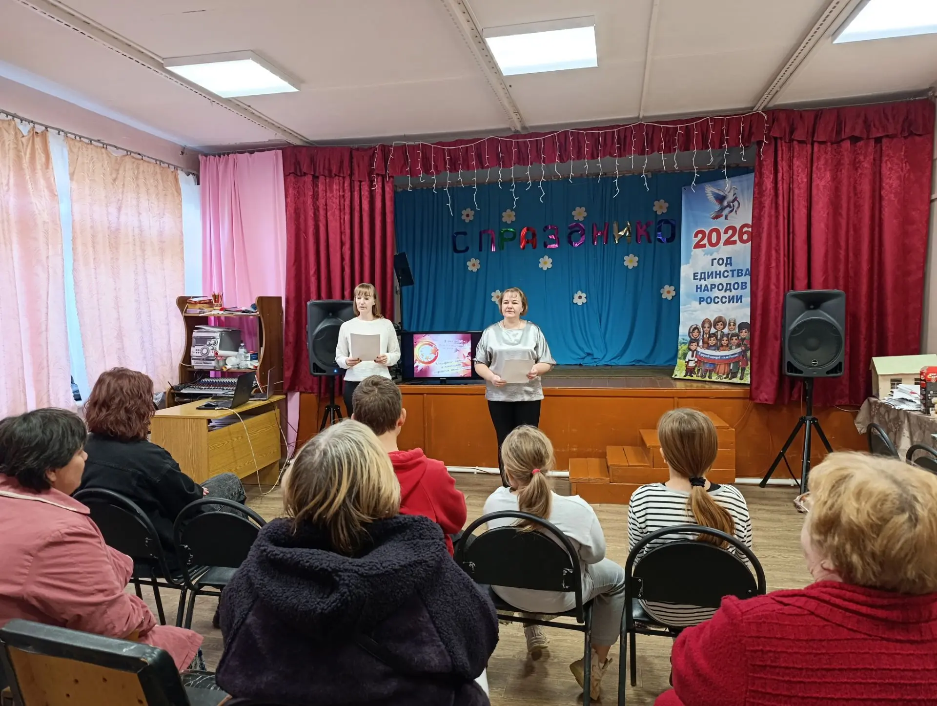 3 октября в зале Прудковского СДК прошел тематический вечер "Годам вашим - низкий покло...