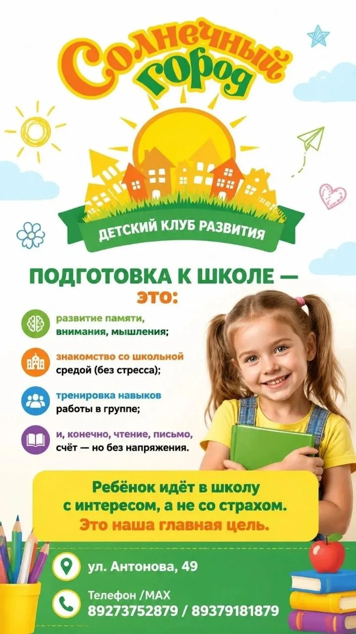 Сенсорная интеграция: что это и кому это нужно? (скоро запускаем!)