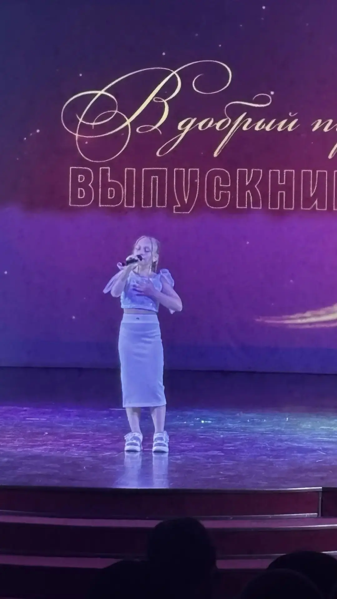 Выступление Виталины Курбатовой и Юлии Тараненко на выпускном ГБПОУ"Профессиональное уч...