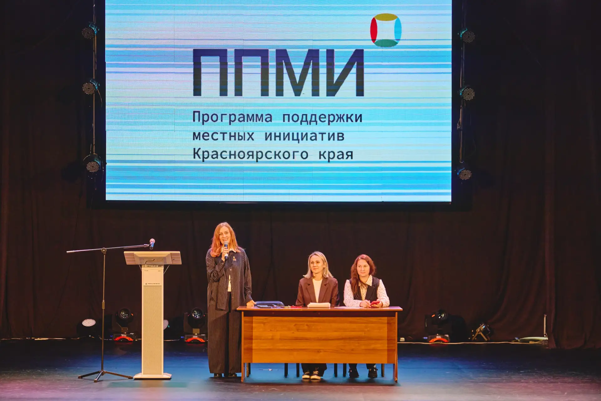 Бородинцы определили три проекта для участия в конкурсе ППМИ