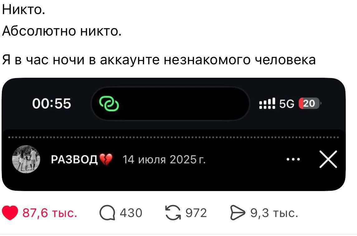 😅И не врите, что не смотрели.

📌 Подпишитесь на «Ворону» и «Бесплатную Москву» в MAX