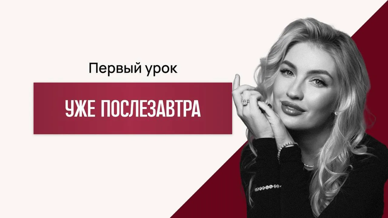 Поставили будильник?