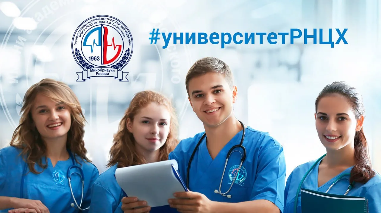 ⚡️ 19 июня состоится встреча с приемной комиссией Медицинского университета Петровского
 
🛎 Наканун