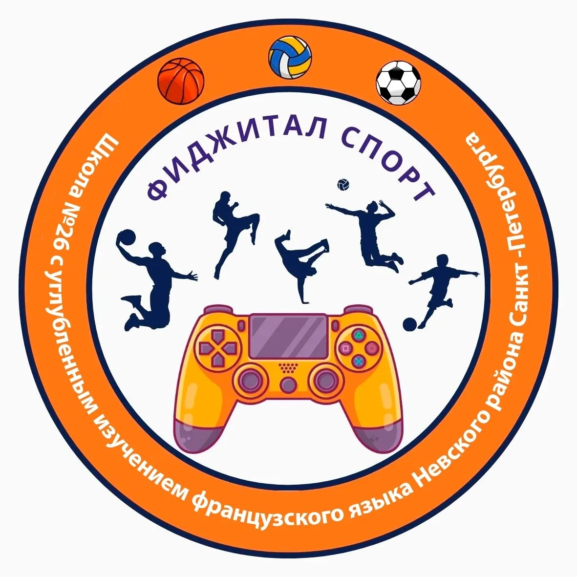 🎉 Мы начинаем регистрацию на Санкт‑Петербургский молодёжный фиджитал‑фестиваль «Технол...