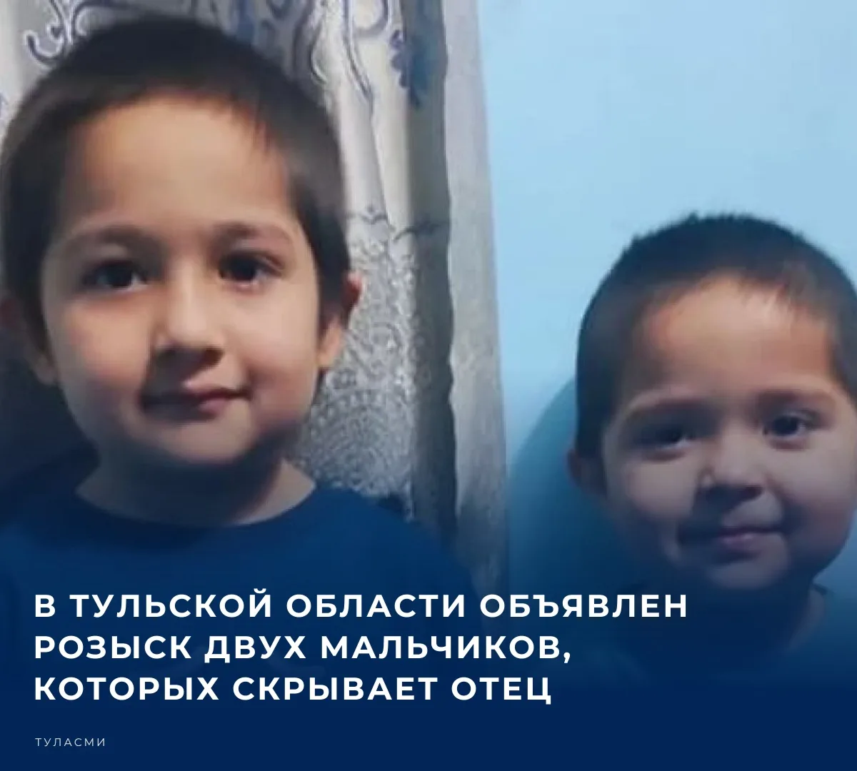 ⚖️ Управление Федеральной службы судебных приставов по Тульской области просит помочь в...