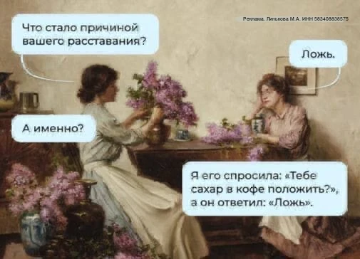 🤯 Почему есть можно, а кушать нельзя?