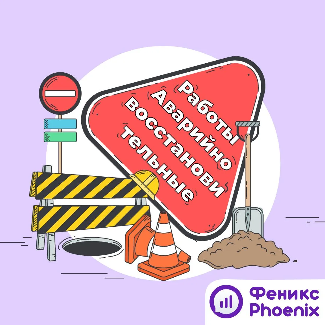 Вниманию абонентов Мариуполя!  В Орджоникидзевском районе Мариуполя фиксируется повреждение волоконн