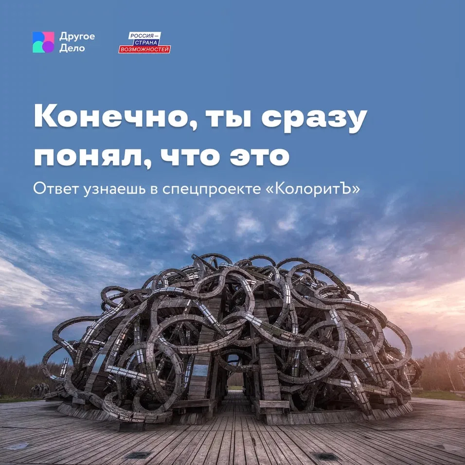 👀 Сейчас выяснится, кто из нас реально знает Россию, а кто просто ел чак-чак и делал в...
