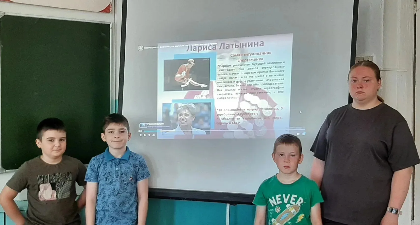 В День Спорта для воспитанников ДОЛ "СОЛНЫШКО" Кашарской школы продемонстрирован видеофильм "Великие