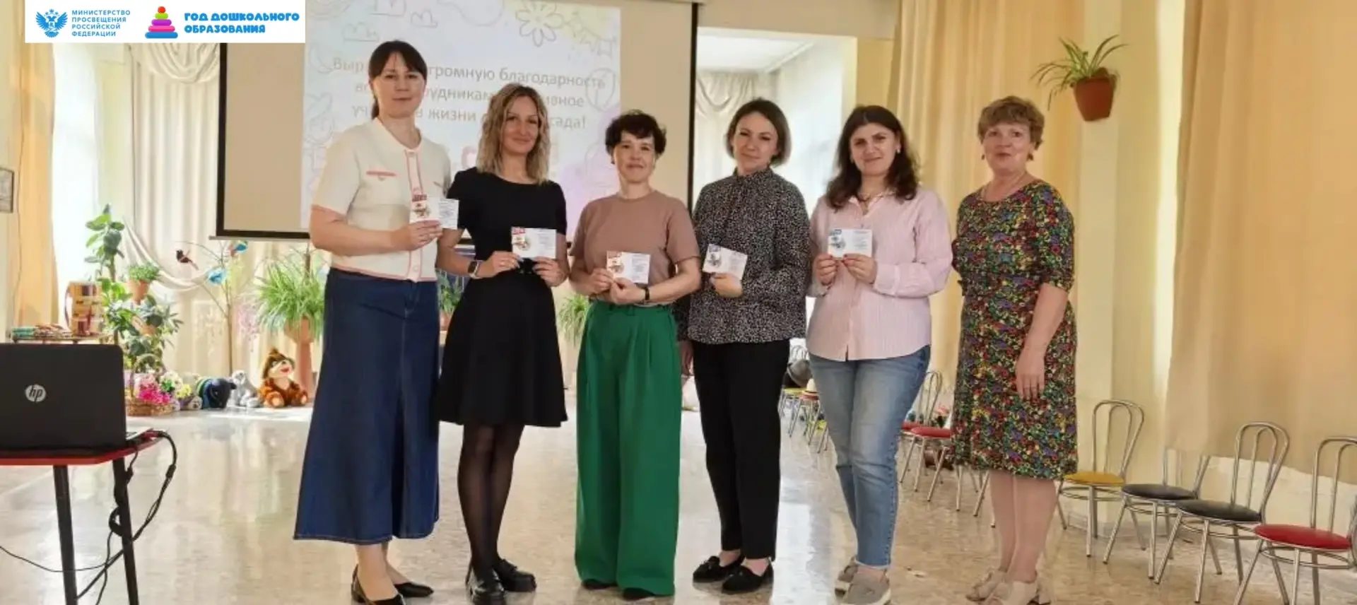 Вчера педагоги нашего ДОУ были награждены серебрянными и золотыми знаками отличия Всероссийского физ