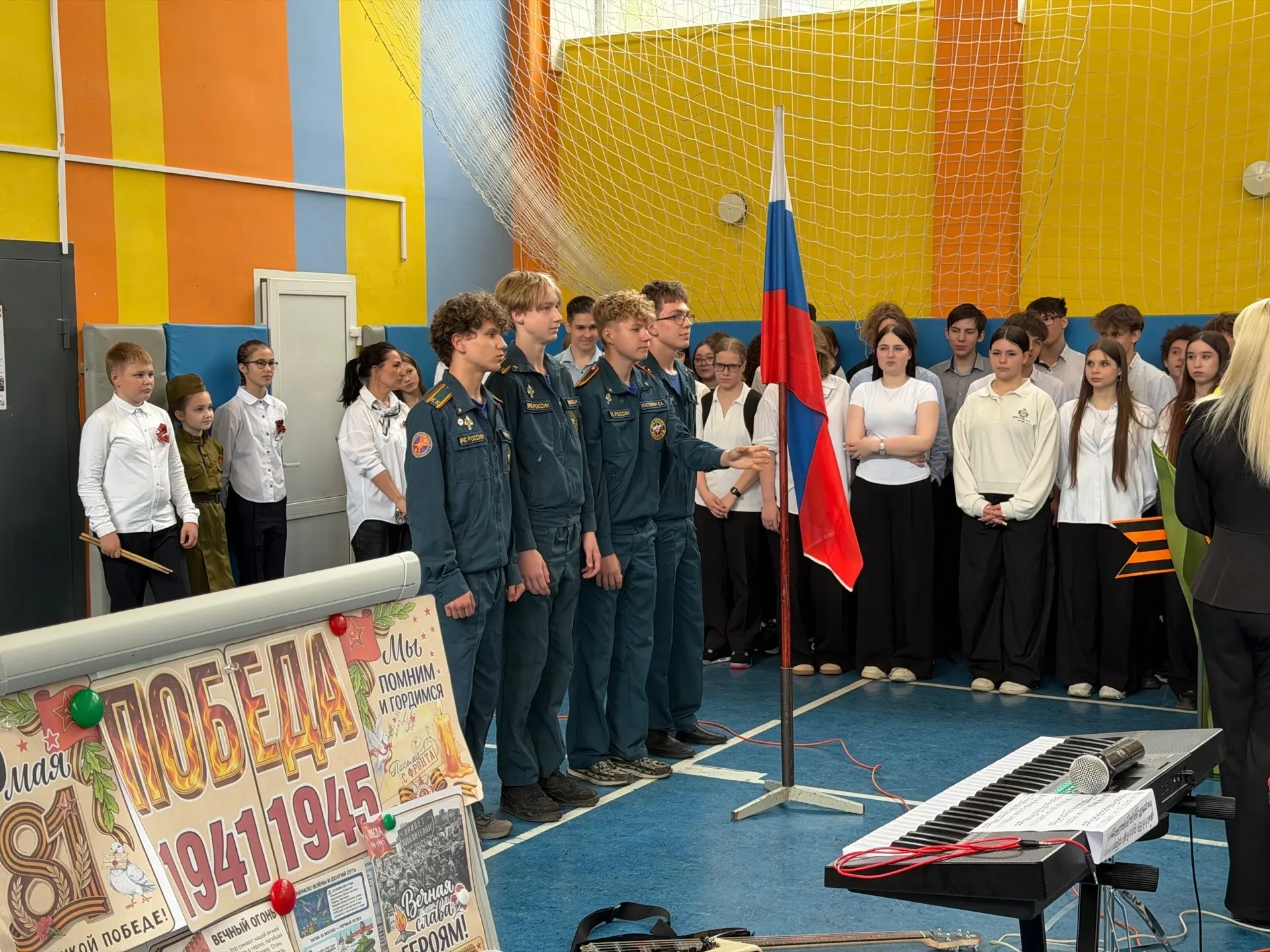 Спасибо за Великую Победу! 🎖️  Сегодня в нашей школе прошла торжественная линейка, посвященная важно