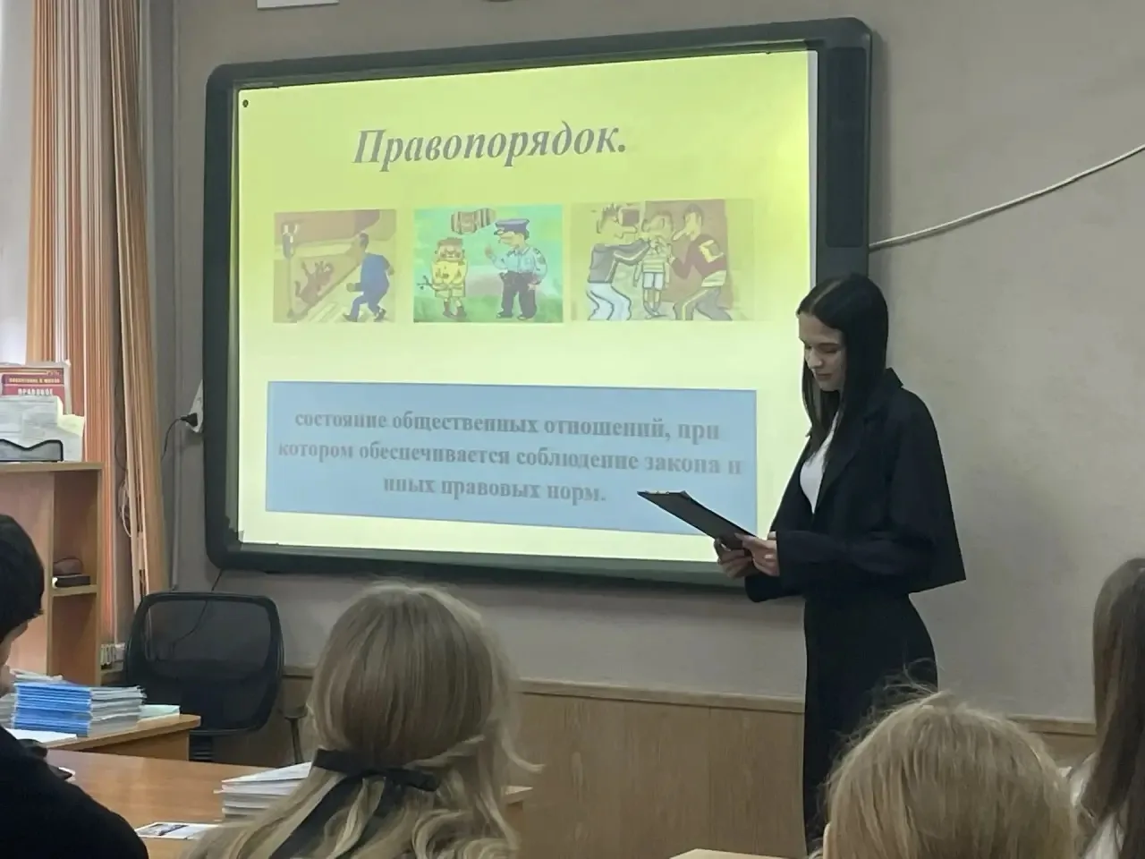 В 9 «Б» классе прошел классный час на тему «Правонарушения и ответственность за них».