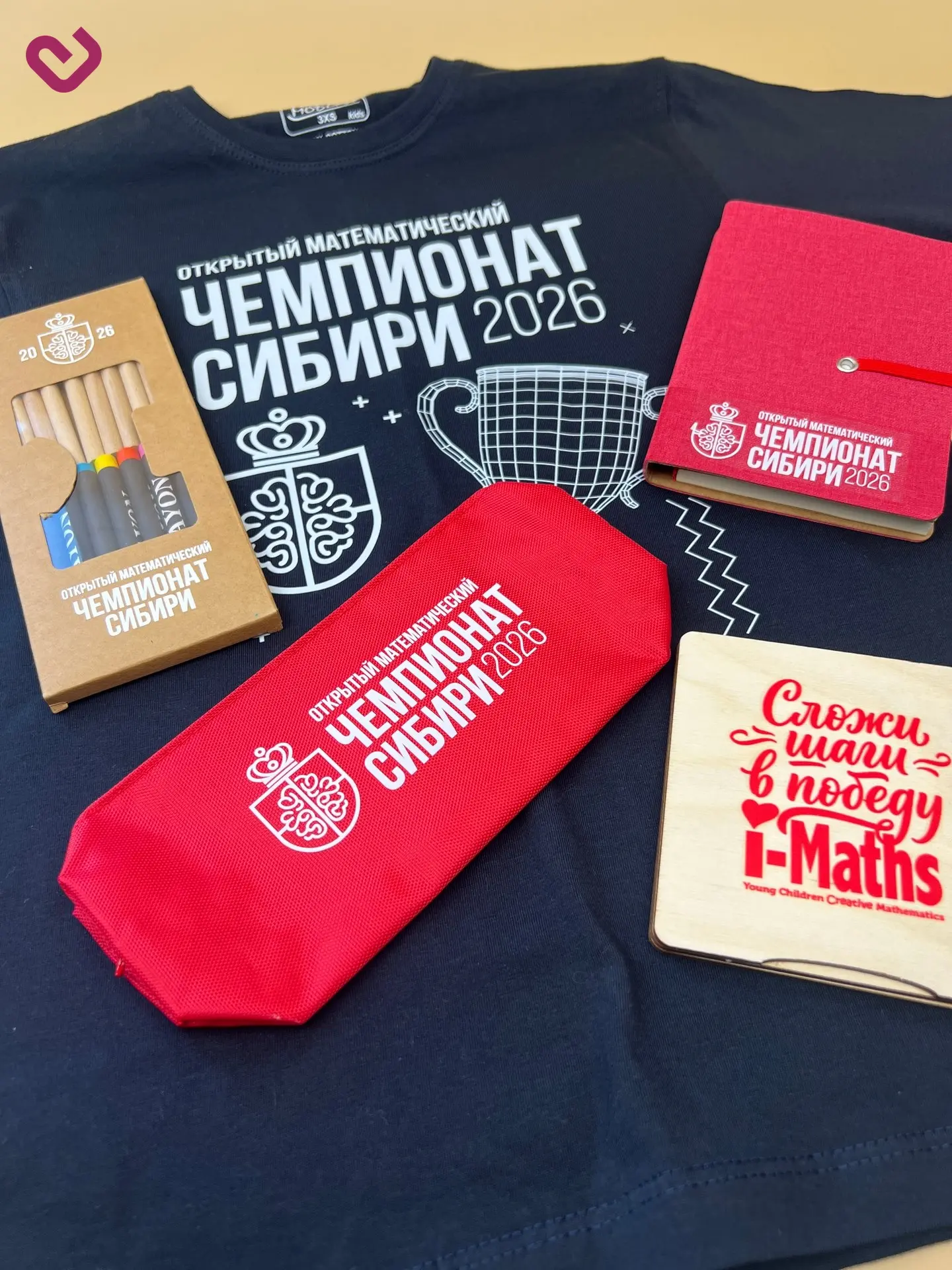 Изготовили продукцию для Чемпионата по математике для школы Эйнштейн
