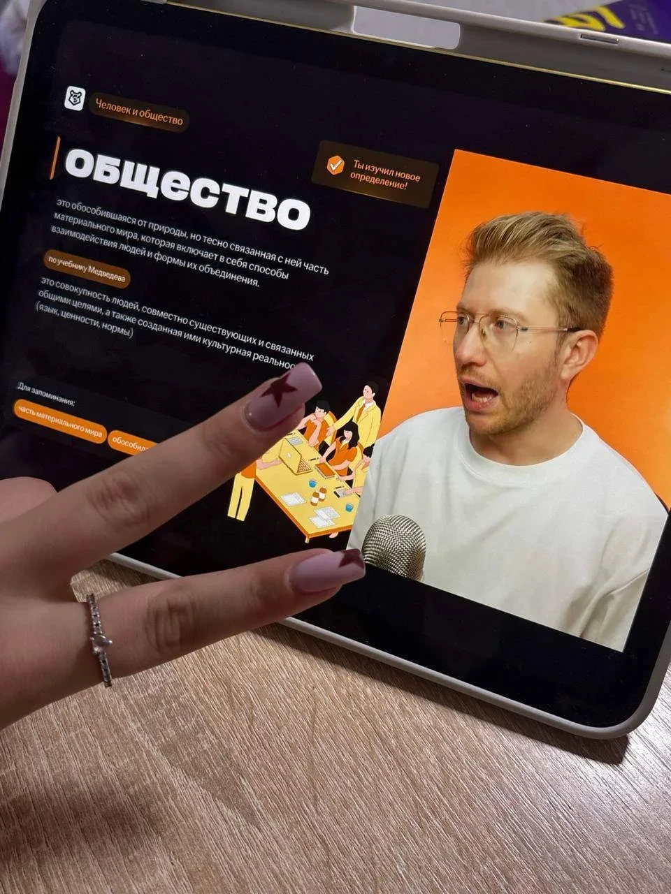 Привет! На связи Саша Долгих и Равиль Кандинский 👋
