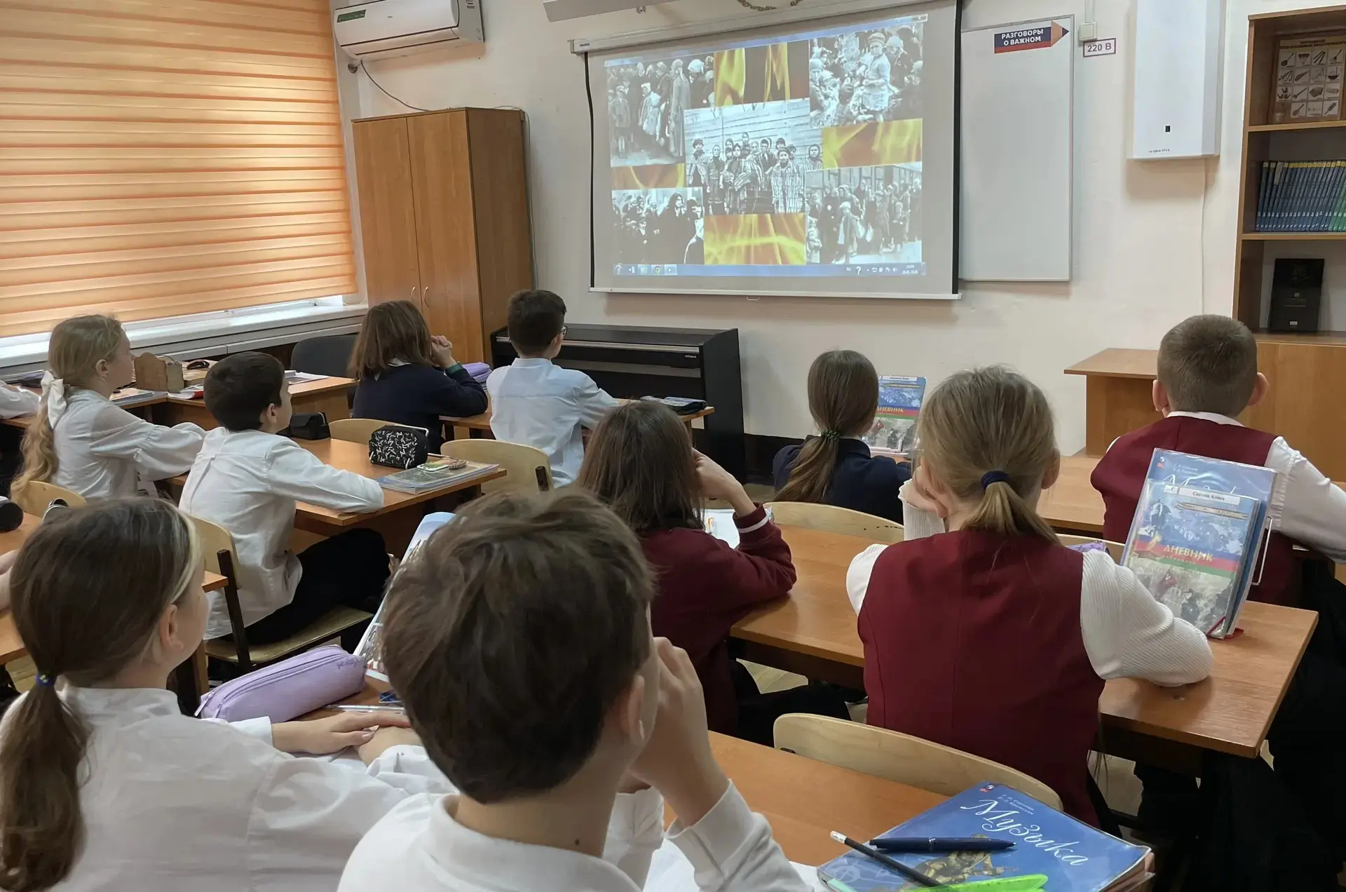 День памяти жертв Холокоста🙏 ‼️Советником директора по воспитанию для учащихся 5-6 классов проведен 