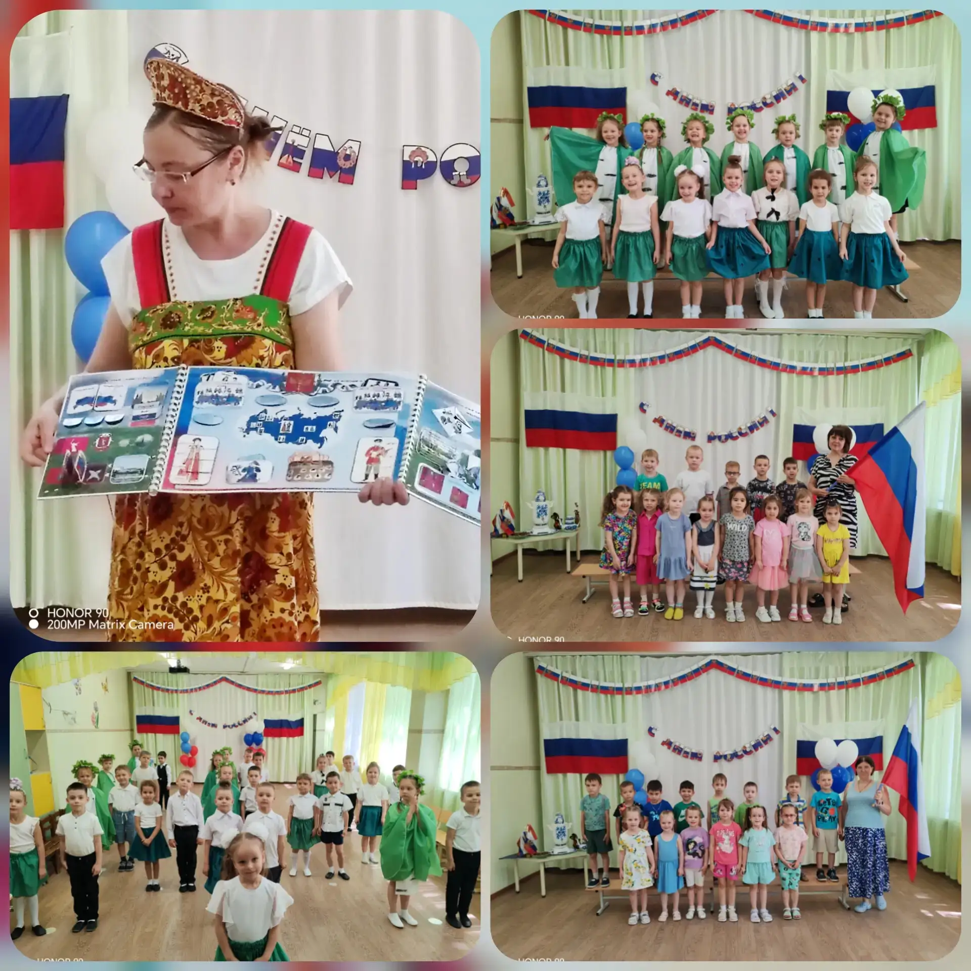 День России!!! 🇷🇺 С наступающим праздником!🎆