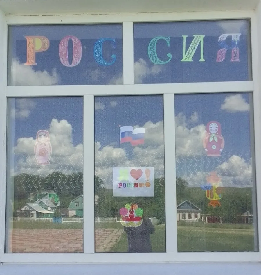 Больше, чем просто цвета: сегодня День Государственного флага России! 🇷🇺