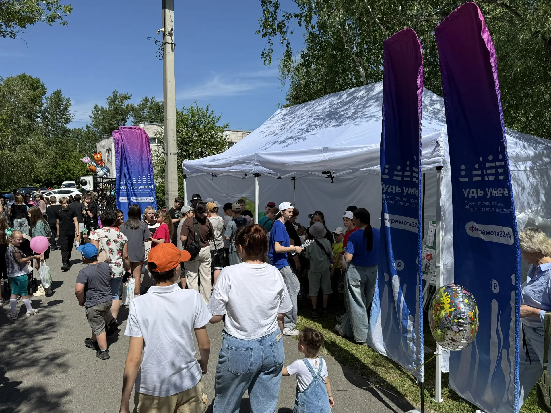 🎉 Сегодня в День защиты детей в городском парке Алейска работала площадка по финансово...