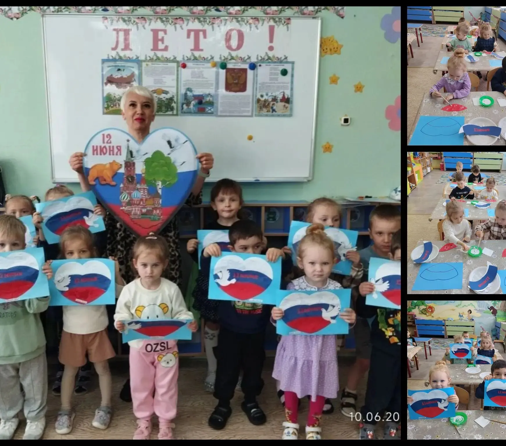 В дошкольных группах День России отпраздновали с размахом🤩