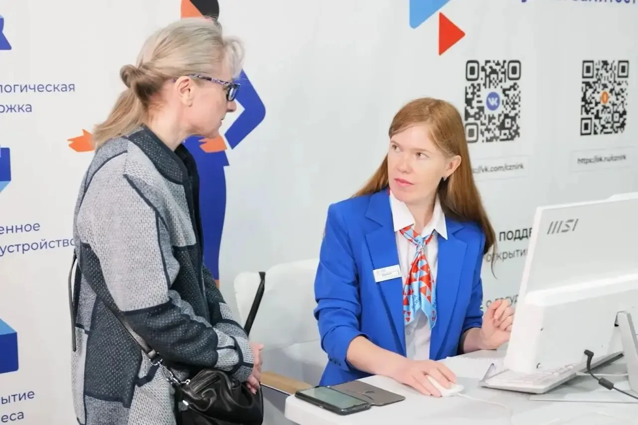 Специализированные ярмарки вакансий для работников торговли проведет Кадровый центр Иркутской област