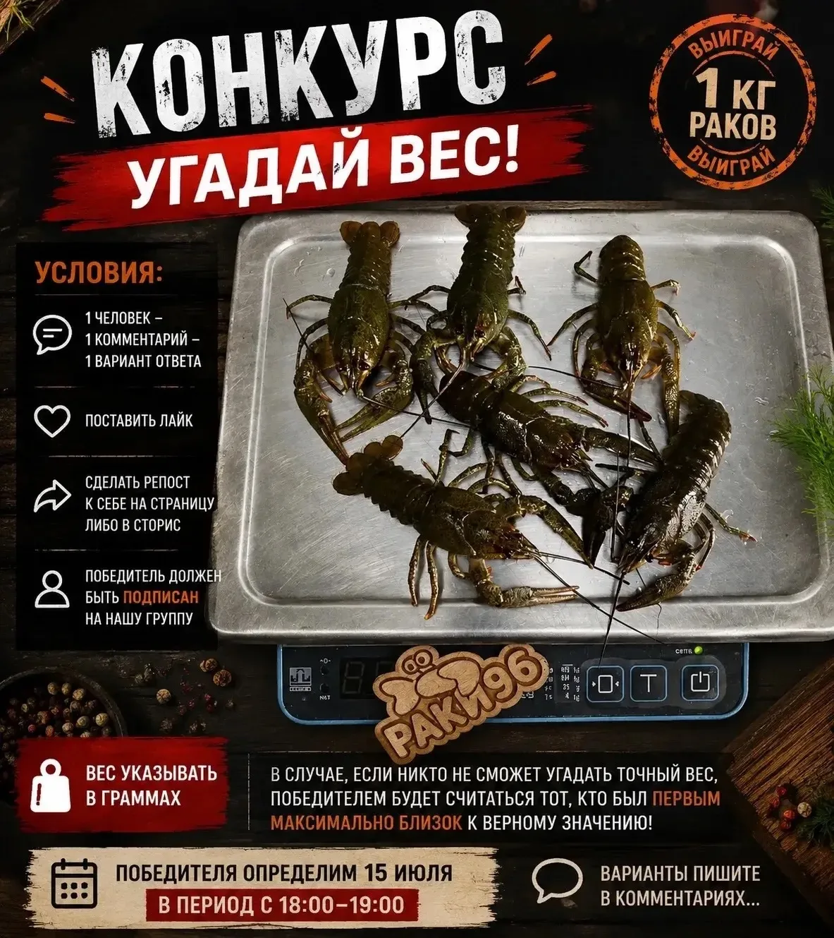 В группе в https://vk.ru/wall-90270065_22827 проходит конкурс , переходи и участвуй !