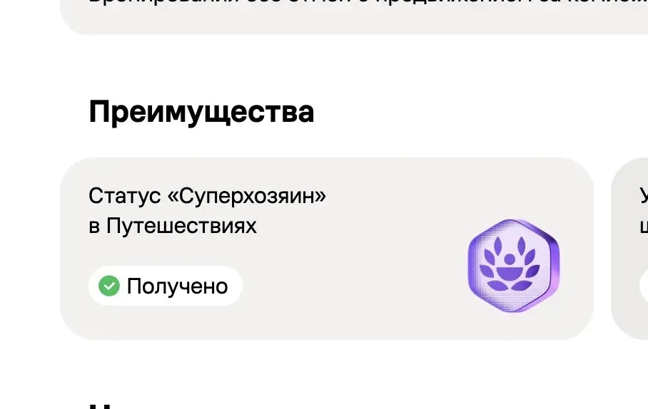 🎉 Ура!