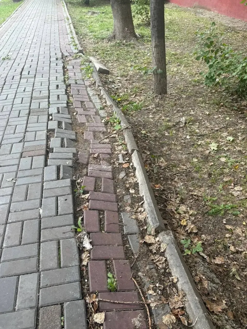 Обращение