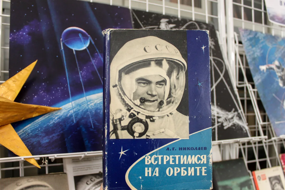 🪐 В Фундаментальной библиотеке Герценовского университета открылась интерактивная выставка «Такая ра