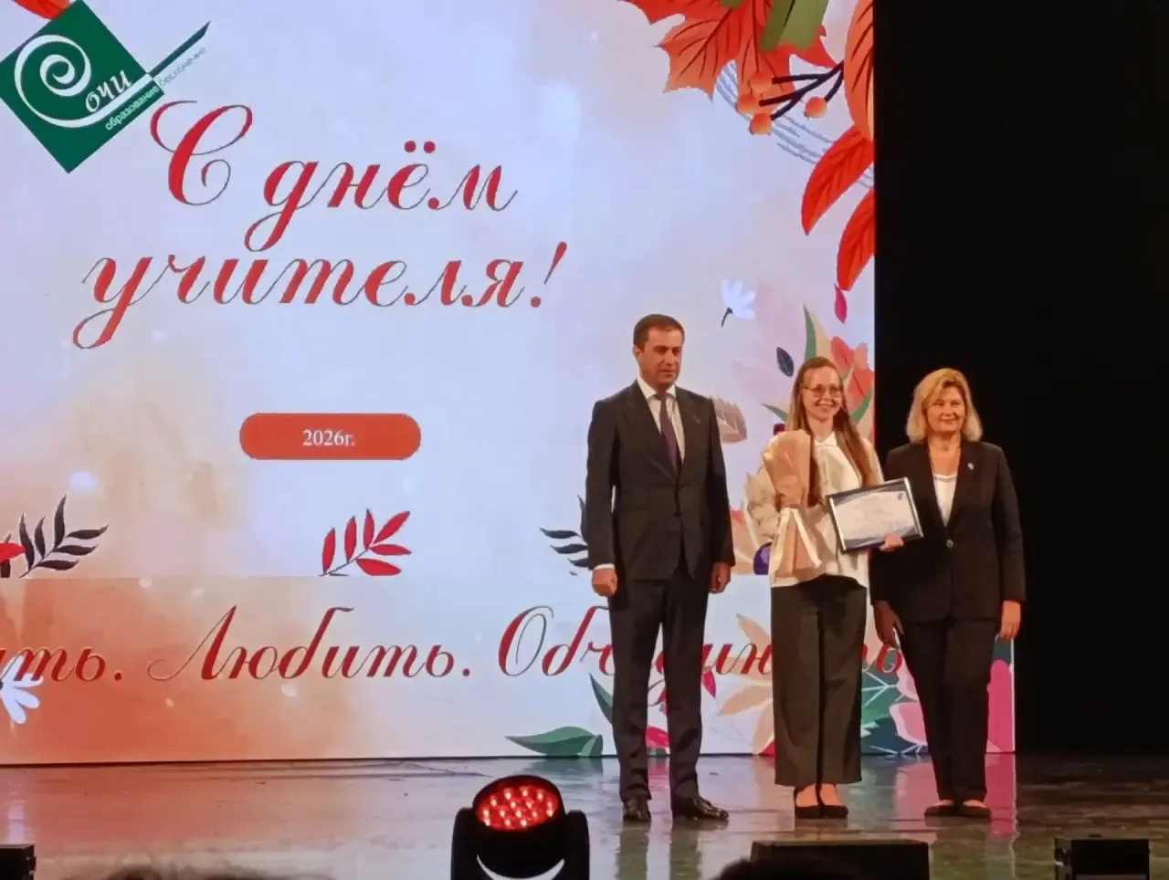 И ещё одна гордость нашей школы — Исаева Юлия Михайловна!